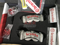 Italy brembo 100MM abalone M50 large radiation brake caliper brake lower pump