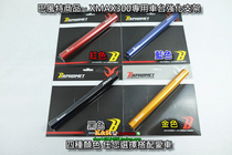 Taiwan Bavengte YAMAHA XMAX300 modified CNC frame Center reinforced bracket crossbar