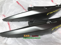 Taiwan Yamaha FORCE155 original factory rear side cover rear side panel seat box left and right guard plate