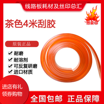 Screen printing resistant solvent scraper superior fly-scraper 25*5 35*5 40*7 50*9 30*9 etc