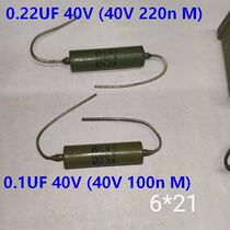 CQ1 antique capacitance 40V 8UF 0 1UF 0 22UF spot CJ11