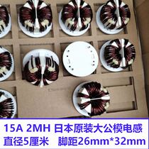 Japanese original SC-15-20JH4 foot coil 15A 2MH 5cm common mode inductor