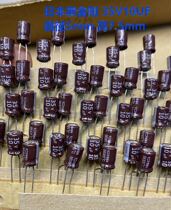 Japans imports of electrolytic capacitor 35V10UF 5*7 KMA105 degrees 100 price 22 47UF 33 25V