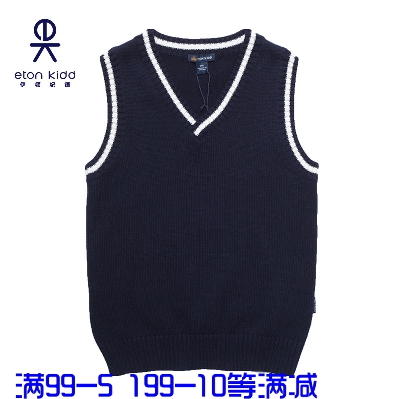 Etonkid school uniform boys and girls cotton children's sweater knit vest student V-neck vest 09b101 hui