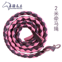 Yingqi harness export quality nylon 2 m horse rope horse hook pull horse rope horse rope horse rope