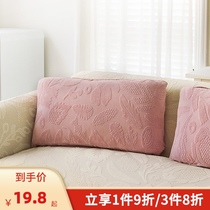 Sofa dust-proof non-slip solid color jacquard pillowcase without core aggravation thickening Four Seasons universal simple versatile