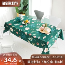 Nordic fresh cotton linen tablecloth Pastoral literature and art Waterproof and oil-proof household table cloth thickened anti-hot rectangular table pad