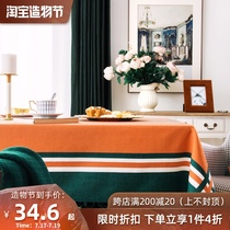 Nordic tablecloth Waterproof and oil-proof letter table cloth tablecloth Cotton and linen table pad Rectangular household coffee table tablecloth fabric