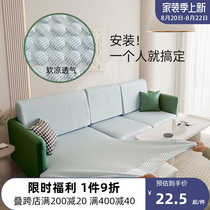 New minimalist sofa Ogasawara hood lazy person thickened Four Seasons universal sofa cloth Art anti-slip anti-cat grabbing elastic all-bag