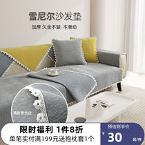 All season universal sofa cushion modern minimalist anti-cat grip thickened Mighty Sofa Cushion New Full Package Anti Slip Thickening