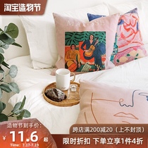 Creative pillow Living room bedside cushion with core office nap backrest Sofa pillow pillow cover cotton and hemp