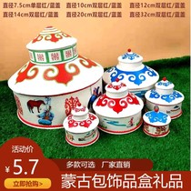 Inner Mongolia characteristic handicrafts Mongolian jewelry box Yurt model jewelry box decoration storage box gift