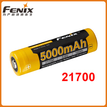 Phoenix Fenix ARB-L21-5000U Type-C Charging 5000mAh 21700 Rechargeable Battery