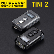NITECORE Knight Cole TINI2 smart dual-core key light USB-C charging emergency flashlight 500 lumens