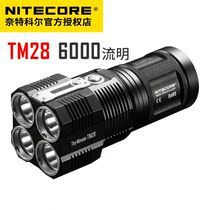 NITECORE Knight Coll TM28 6000 lumens small monster outdoor Search Flashlight