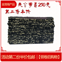 Sesame seaweed jacket piece of canned ready-to-eat childrens baby mesh red sea snack barrel for casual snacks