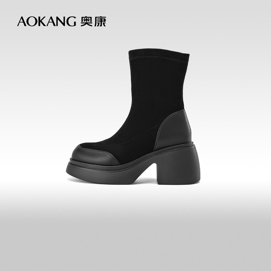 Aokang women's shoes 2023 new fashion style sock boots thick sole height-enhancing versatile fashion boots simple short boots
Aokang women's shoes 2023 new fashion style sock boots thick sole height-enhancing versatile fashion boots simple short boots