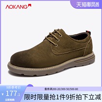 Aokang mens shoes autumn and winter fashion anti-velvet upper soft sole comfortable casual shoes Lace-up wild breathable shoes