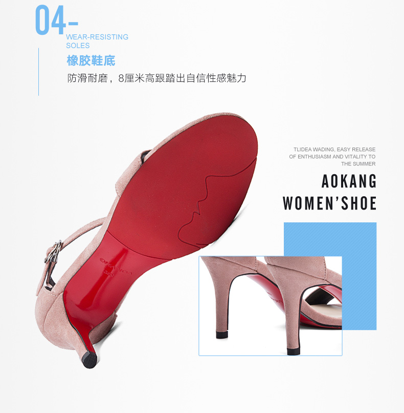 04WEAR-RESISTINGSOLES橡胶鞋底防滑耐磨,8厘米高跟踏岀自信性感魅力LIDEA WADING. EASY RELEASEOF ENTHUSIASM AND VITALAOKANGWOMEN'SHOE-推好价 | 品质生活 精选好价