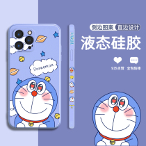 Apple 12 mobile phone shell iphone11promax liquid silicone lens all-inclusive anti-drop soft shell cute Japanese and Korean cartoon jingle cat men and women 12pro tide brand 12mini protection