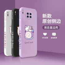 Suitable for Huawei mate30 mobile phone shell mate30Epro straight edge liquid silicone mt20 shell creative side card female mate20pro personality tide brand all-inclusive anti -