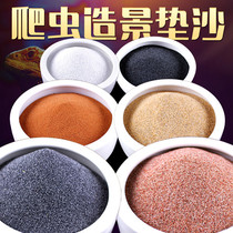 CLIMBING PET LIZARD BAO WEN PALACE SPIDER LANDSCAPING FINE SAND 100G-1KG REPTILE SAND COLOR RANDOM DISTRIBUTION OF PET SAND