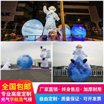 Inflatable Astronaut Gas Model Cartoon Astronaut Luminous Planet Spacecraft Rocket Aircraft Model Space Themed Decoration