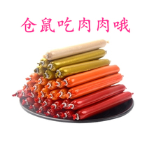 Mixed 68 hamster snacks African mini hedgehog food feed food supplies special ham sausage