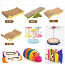 Mix 5 pieces of cat cat scratch board cat toy pet S type paper grinding cat scratch board sisal board cat toy