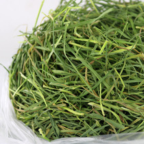 South to ti mo xi cao 500g grass extract grass chinchillas Hay guinea pigs forage and grass