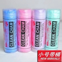 Mix 5 pieces of pet towel imitation deerskin bath towel absorbent towel cat dog rabbit bath towel