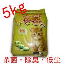 Fujian small stupid cat litter cat litter 5kg a bag of cat cat sand 10kg hamster pad sand