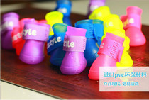 Mix 5 pieces of pet dog dog shoes waterproof non-slip rain boots silicone rain boots VIP Teddy small dog