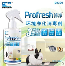 Dr. DR320 Rabbit Bojing Environmental Spray Purification Disinfectant Sterilization Cleaning and Bacteriostasis Small Pets