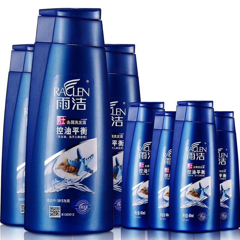 雨洁正品男士去屑洗发水400ml*3 赠洗发水80ml*4 控油平衡家庭装