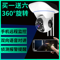 Surveillance camera Smart 1080p pan tilt version 360-degree surveillance camera Night Vision wireless home wifi Panorama HD home Pet Network watch store treasure suitable mobile phone remote video recorder