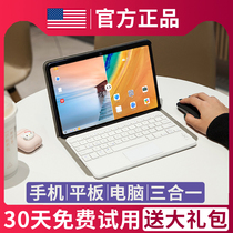 2021 new 5G tablet computer ultra-thin 12 inch Android full Netcom large screen mobile phone two-in-one game special student network class learning machine for the elderly love school for Huawei ipad headset