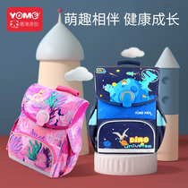 yome elementary school student school bag Childrens load reduction ridge protection one two three to six 1-3-6 grade boys and girls ultra lightweight