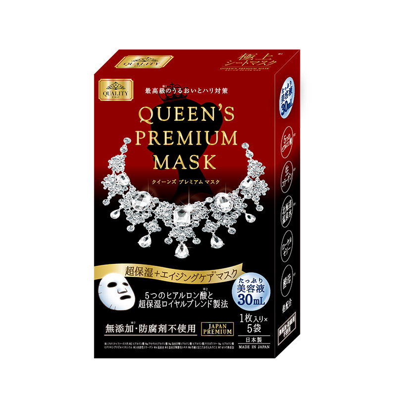 【跨境转运】 quality first 皇后的秘密超保湿面膜3盒套装-tmall.hk天猫国际产品展示图1