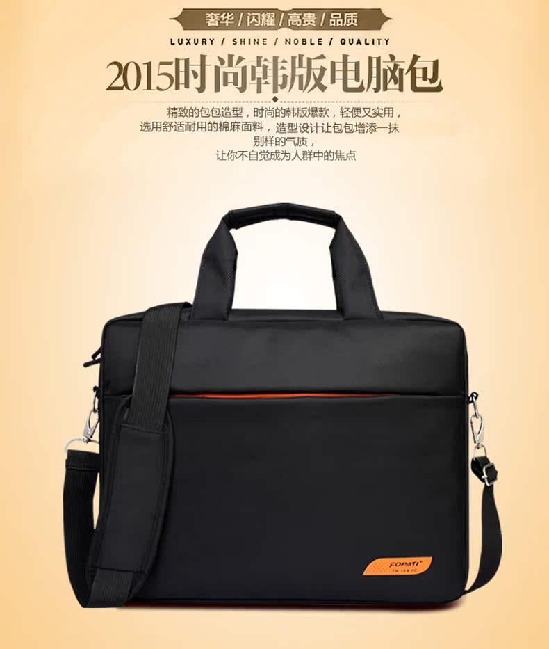 华硕戴尔宏基惠普包14寸15