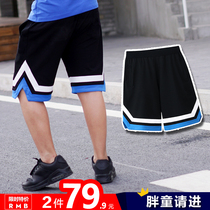 Fat boy shorts plus fat increase childrens sports pants loose size fat big boy five-point pants summer New Tide