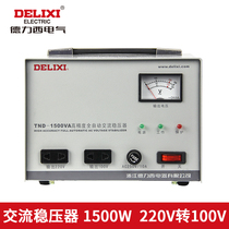 Delixi Voltage Stabilizer 220V to 100V Computer TV Home Automatic AC 1500w Voltage Stabilizer