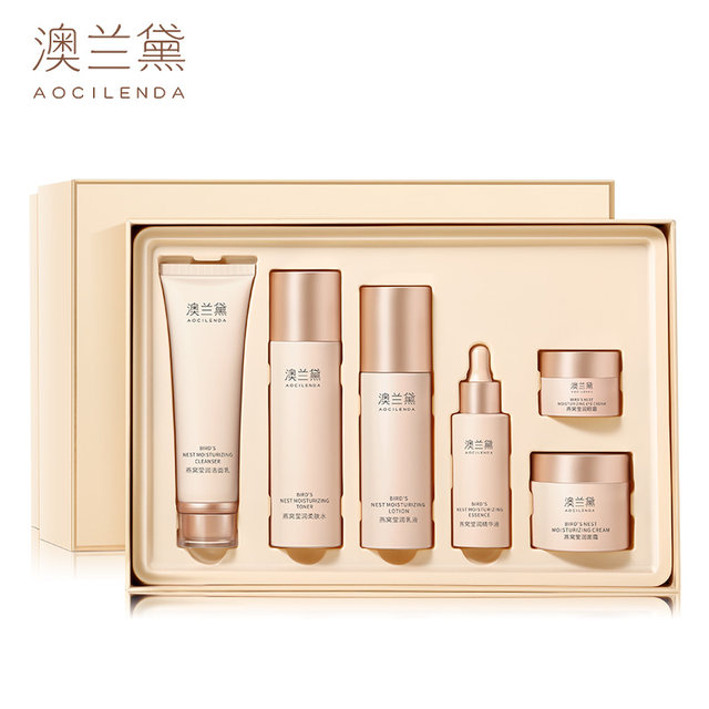 Australia Lauder Pregnant Women's Pregnant Water Lotion Set Hydrating and Moisturizing Special Skin Care Products available in Spring and Summer Authentic Cosmetics