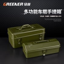 Green Forest Hardware Toolbox Empty Box Metal Multifunctional Auto Repair Large Iron Leather Home Car Loaded Empty Box