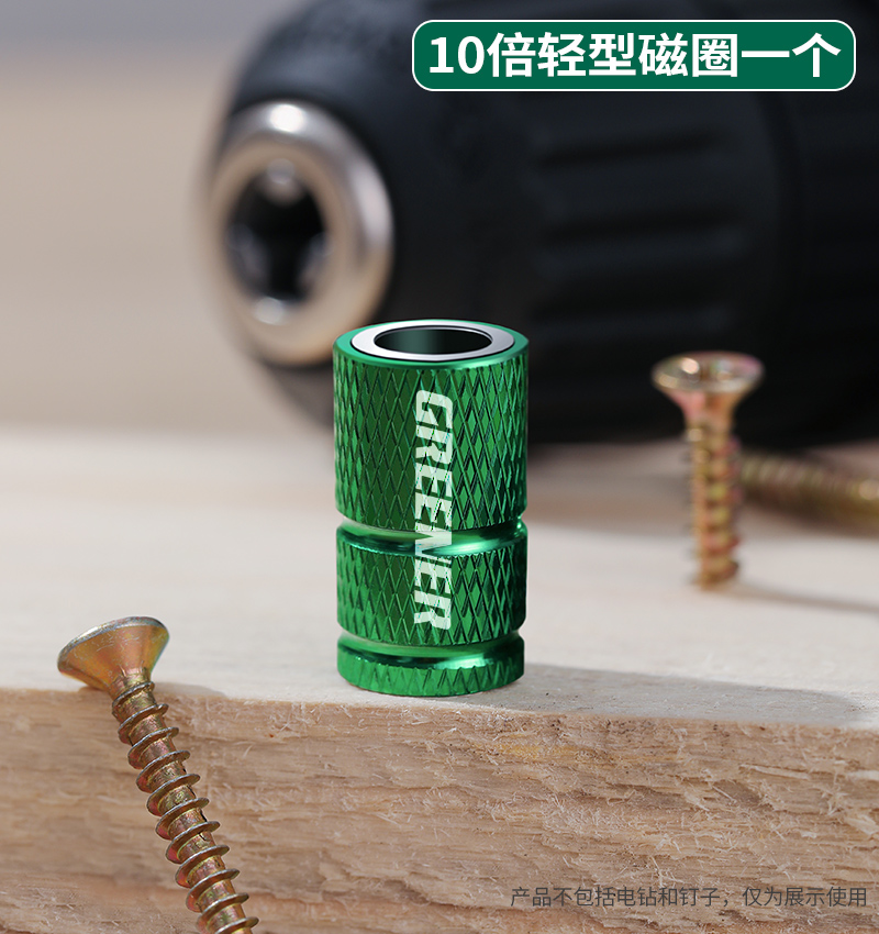 强磁批头十字电钻披头套装螺丝刀电动特级磁性加长磁环磁圈起子头
