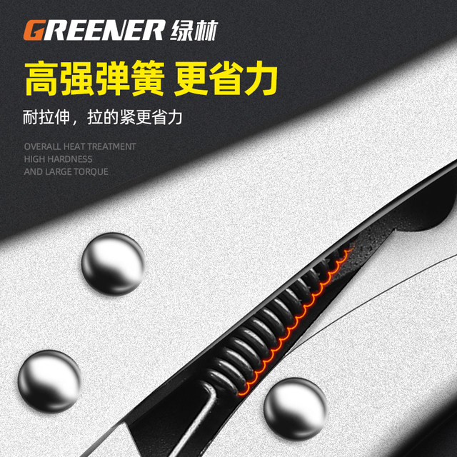 Green Forest Power Pliers Multifunctional Universal Clamps Power Pliers Fixed German Craft Manual C-Type Power Pliers