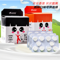 War food Prebiotic milk shellfish Yogurt flavored milk tablets Childrens leisure snacks 160g original Inner Mongolia specialty