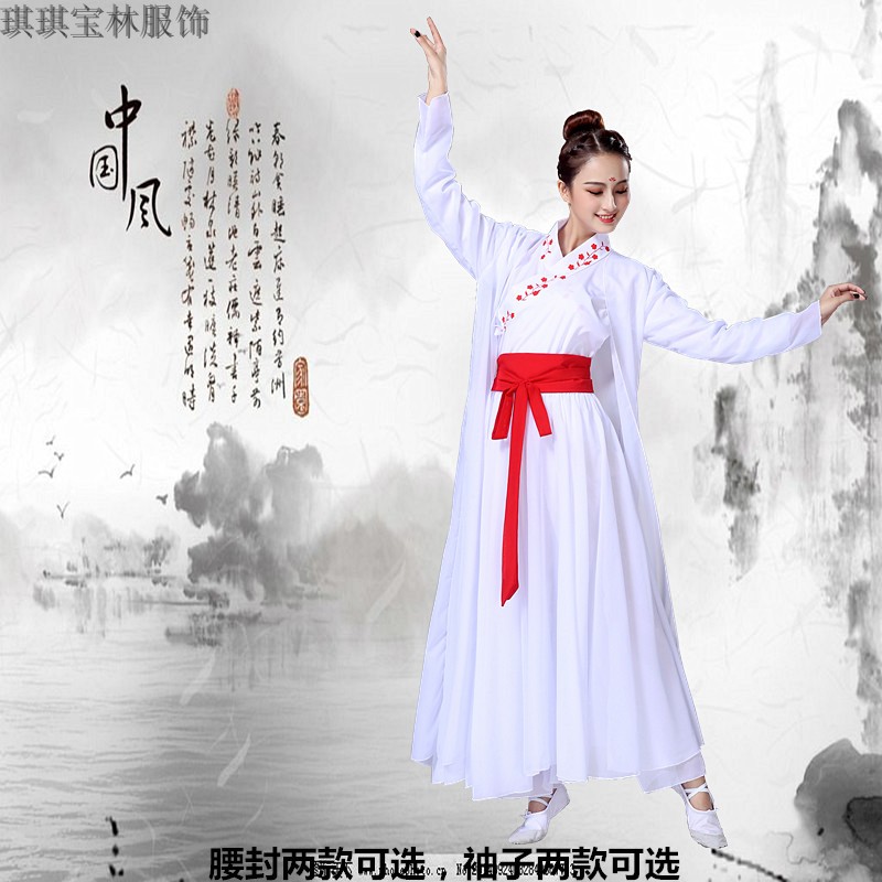 The new square dance is served with a classical dance suit book Jane Dance Gun Costume Fan Dance fan dance Fairy-Taobao