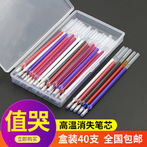 High temperature vanishing refill for clothing leather special fading hot achromatic water pen cloth with faded refill mercury mark