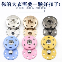 High-grade dark buckle black invisible womens clothes mother-to-child buckle button coat large metal snap button shirt snap button button